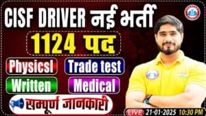 CISF Constable and Driver 2025