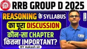 RRB GROUP D